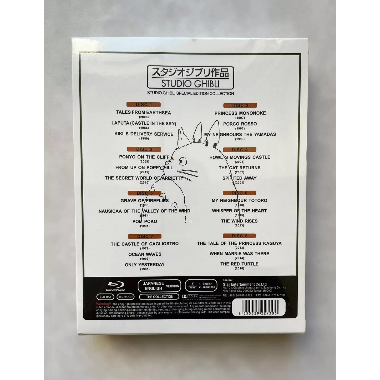 Studio Ghibli Special Edition Collection (Blu-ray)