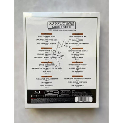 Studio Ghibli Special Edition Collection (Blu-ray)