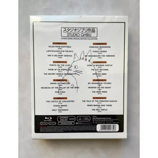 Studio Ghibli Special Edition Collection (Blu-ray)