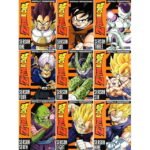 DragonBall Z Complete Collection 1-9 (DVD)